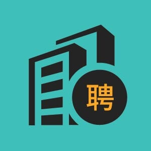 青岛市招聘结构设计师11